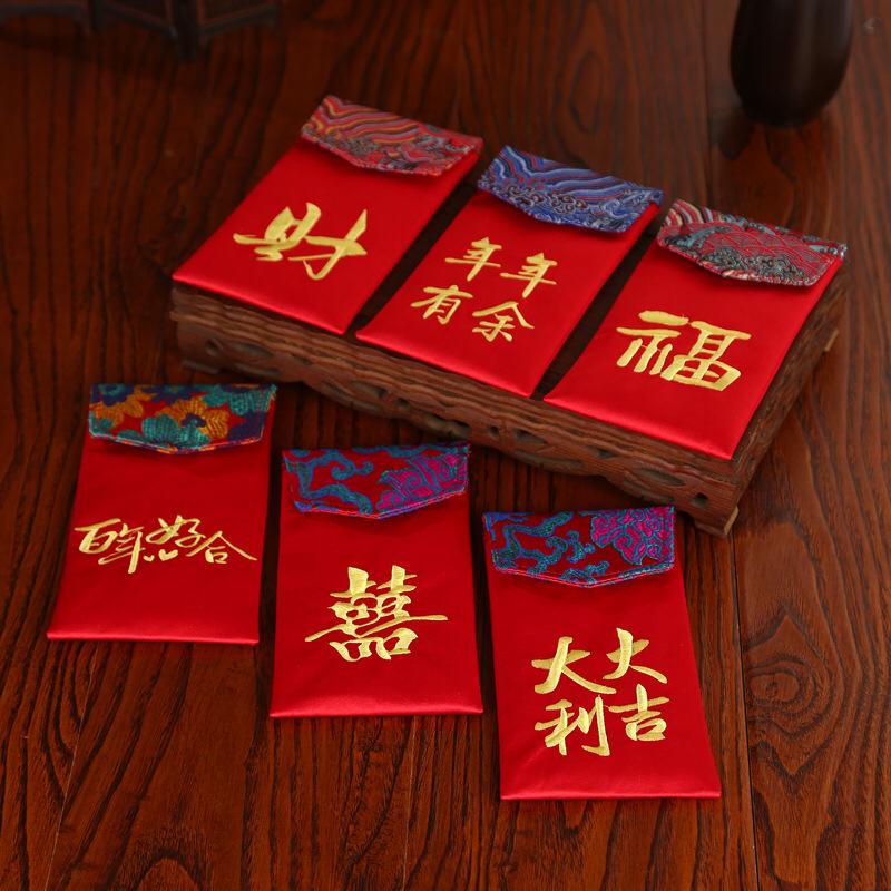Chinese New Year Brocade Red Envelopes Custom – SUESEN