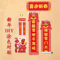 CNY Kids DIY- Paper Couplet Coloring