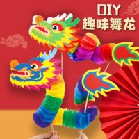 CNY Kids DIY- Paper Fun Dragon Dance
